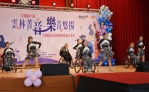 （影音）／身障音樂會感動登場　雲林打造自信舞台展才華