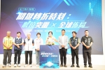 新竹縣AI論壇   關鍵轉折時刻   陳見賢：官方當產業強力後盾！
