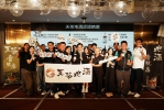 「天茶地酒」攜手國際年輕廚師協會 創新「以酒入菜」拓展農產餐飲新通路