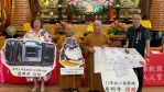 慈明寺捐贈中市府高階救護器材提升救護效能