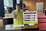 民進黨議員楊典忠轟盧市長喊公托倍增清水沙鹿卻「候補四倍增、五倍增」