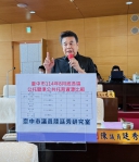 托育人員離職系統還掛名在原托育機構導致新聘托育人員正式從業卻無法正式符合新到任機構托育資格  議員陳廷秀：明顯「政府制度性瑕疵」