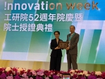 貢獻利他、堅持卓越 中國醫藥大學暨醫療體系董事長蔡長海榮獲工研院新科院士殊榮   接受副總統蕭美琴頒授獎章證書 實至名歸