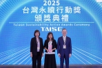 縣府榮獲2025台灣永續行動獎1金2銀1銅　施政成果獲肯定