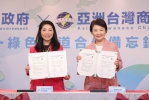台商返鄉首選台中！中市府、亞總結盟首創「三合一綠色通道」 盧秀燕:投資、置產、定居一站式搞定