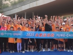 北中南四地齊跑傳遞健康理念！2025永慶盃路跑台中場 5000跑者中央公園開跑
