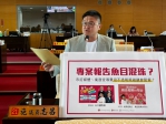 民進黨市議員施志昌批市府宣傳經費黑箱  要求退回報告並全面揭露支出