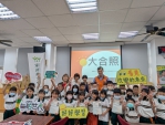 小小職人體驗甘苦　 北台中家扶攜手永隆國小　陪孩子學會同理與感恩