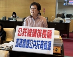 公托候補大排長龍  國民黨市議員張瀞分要求中市府盡快提升公托資源  及加速推動后里聯合行政中心