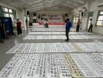 新竹縣長盃全國書法揮毫競賽   706件作品10/19六家國小決賽
