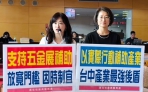 重啟補助、力挺台中產業！黃佳恬議員要求市府恢復「台灣五金展」經費
