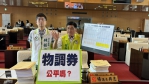 中市物調券發放欠公平市議員楊典忠批基層攤販被邊緣化
