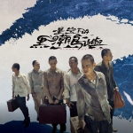 「台中製造」影集榮獲金鐘9項大獎 中市新聞局長：讓世界看見不一樣的台中