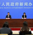 聚焦重點群體  加強資源統籌  搭建交流平臺  推進津台各領域交流合作和津台融合發展