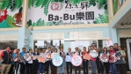 「原之驛 Ba-Bu 樂園」24日盛大開幕 原風流水席職人饗宴熱鬧登場