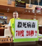 非洲豬瘟廚餘送垃圾掩埋場堆放是否正確  外埔生質能源廠二期長期延宕市府行政怠惰