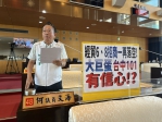 經貿六、八招商一再落空    大巨蛋台中101有信心?