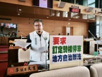 民進黨市議員李天生要求訂定「台中市騎樓停車管理辦法」  有條件開放騎樓停車、解決民眾停車困擾
