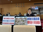 國民黨市議員張瀞分關切東豐快速道路興建進度