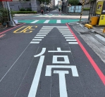東海大學後門巷道更安全 中市交通局設綠斑馬、楔型標線 護學生行人