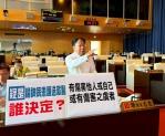 有傷害他人或自己或有傷害之虞者  疑是精神病患護送就醫誰決定？民進黨市議員謝志忠要求中市府儘速擬定SOP  整合判斷、通報、協作與就醫流程  讓第一線人員有明確依循