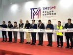 工具機暨智慧製造展在台中國際會展中心11/26盛大開幕 打響工具機產業第一炮