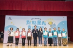 新竹市以你們為榮！288位志工讓城市更溫暖