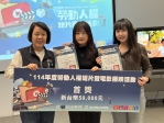 中市勞動人權短片競賽獲獎名單出爐　13組作品脫穎而出
