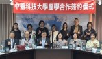 中臺科大與衛福部彰化老人養護中心迎長照3.0政策共育高齡照護專才