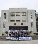 「彈劾賴清德總統」