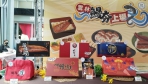 雲林鰻及農特產新竹巨城大放送    只有今明兩天喔！