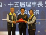 大里工業區廠商協進會理事長就職 林副秘書長感謝為台中拚經濟