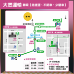 跨年怎麼去水湳中央公園？中市交通局：捷運轉乘接駁車 坐滿發車最便利