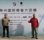 中華固有文化之精義，貴在一個「和」字