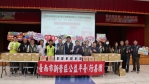 「熱腸古『道』,『南』得為你」公益活動 范道南文教基金會愛心相挺　攜手關懷急難弱勢家庭