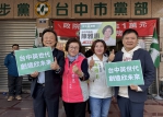 民進黨台中市第11選區（東、南區）市議員陳雅惠在立委王世堅、莊瑞雄陪同下完成黨內初選登記