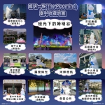 WBC世棒經典賽即將開打 中市觀旅局揪姆迷一起大滿貫！集滿台中姆明5處打卡點 送中台灣燈會限定「姆明一族永續郵票」