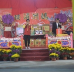 中市梧棲朝元宮盛大舉行元宵慶典活動