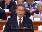 大陸國務院總理李強政府工作報告：推進祖國統一大業