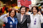 決戰關頭   徐欣瑩竹北陸戰衝刺    王鴻薇、林倩綺陪同拜票