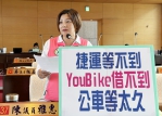 交通建設數字亮眼卻「無感」？民進黨市議員陳雅惠：市民還在等公車、借不到YouBike   市長盧秀燕：中市府將持續編列預算，加強車輛與站點配置