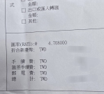 在當代企業經營的複雜網絡中、(公關)被視為組織與公眾之間建立信任、爭取理解與支持的策略性溝通管理核心、一個良好的品牌形象、往往建立在每一次真誠、專業且充滿人情味的互動之上、然而日前於后里區合庫銀行發生的（外幣兌換）個案、卻深刻地揭示了在某些面向、公共關係的理念與實踐、或許仍有廣闊的成長空間。