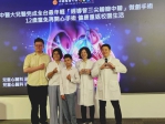 全台最年輕案例！中醫大兒醫成功完成三尖瓣瓣中瓣置放　男童重拾校園生活