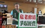 民進黨市議員李天生主張成立「都市更新中心」積極為民眾解決問題