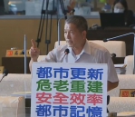 台中市都市更新與危老重建引發既成道路廢道爭議  國民黨台中市議員劉士洲呼籲中市府在協助建築業者開發時應兼顧居民權益  避免讓民眾產生政府「偏袒業者」的負面印象