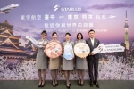 星宇航空正式開航台中-東京、熊本航線深化第二營運基地佈局