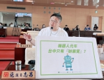 搶進2026機器人元年！民進黨市議員施志昌批中市府「只會辦展覽」