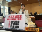 土石方處置案市議員陳廷秀憂心港區民衆再度淪爲三等公民