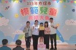 太保市公所表揚模範兒童 讚揚創意教育延續燈會熱潮 從展場走入生活