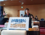 台中港新市鎭中心教育用地需求明確議員陳廷秀籲文九設校時程規劃刻不容緩
